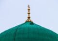 Green Dome turquoise Close up - Prophet Mohammed Mosque , Al Masjid an Nabawi - Medina