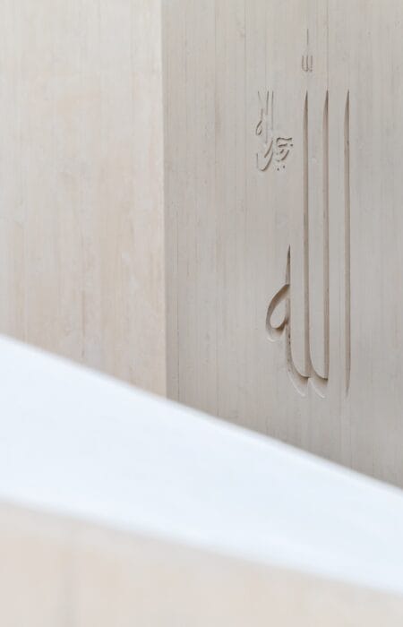 Doa: Cara Berkomunikasi dengan Allah Word "Allah" written on white wall, modern design of the mosque in Cultural foundation in Abu Dhabi
